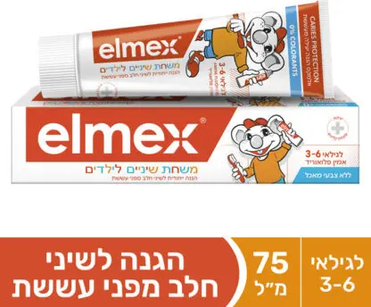 משחת שיניים ילדים לגילאי 3-6