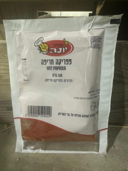 פפריקה חריפה - Image 2