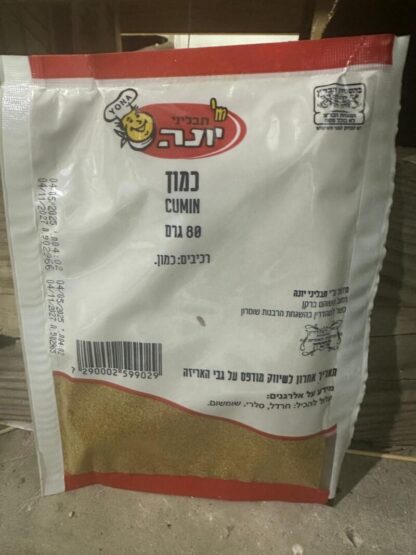 כמון טחון - Image 2