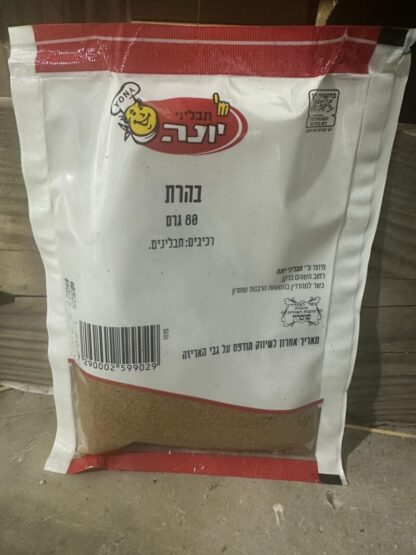 בהרט - Image 2