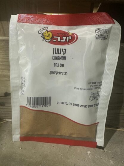 קינמון טחון - Image 2