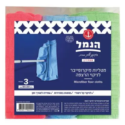 מטליות לניקוי רצפה
