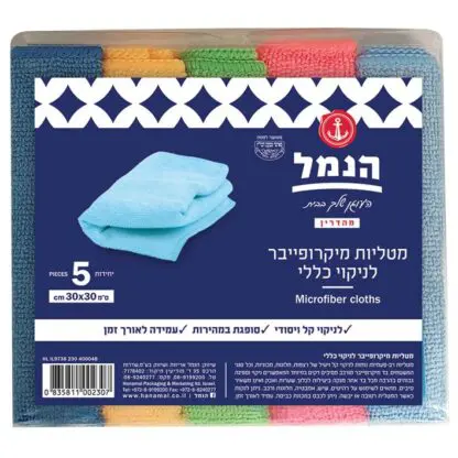 מטליות לניקוי כללי