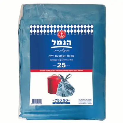שקיות אשפה ענקיות עם ידיות