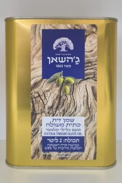 שמן זית כתית מעולה בטעם גלילי קלאסי