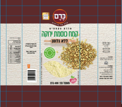 קמח כוסמת ירוקה - Image 2