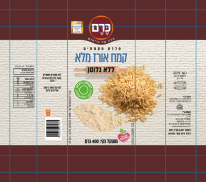 קמח אורז מלא - Image 2