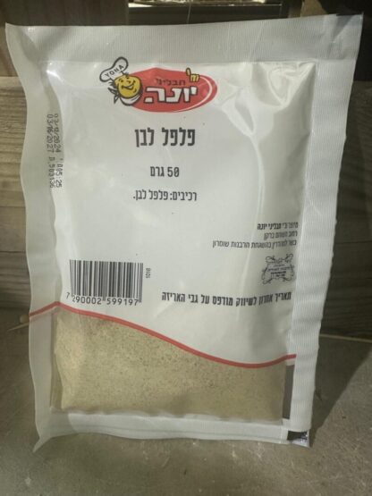 פלפל לבן טחון - Image 2