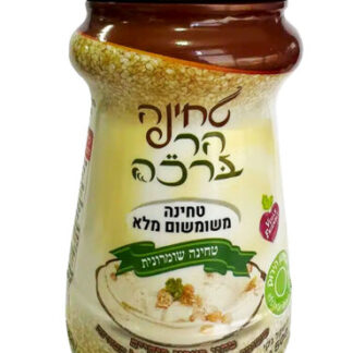 טחינה גולמית מלאה