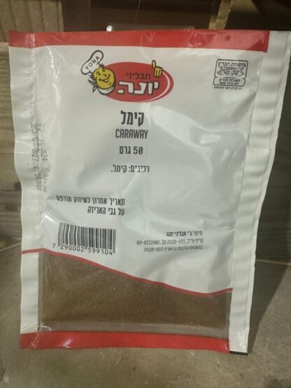 קימל טחון - Image 2