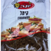 קימל שלם