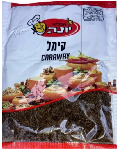 קימל שלם