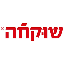 שוקחה