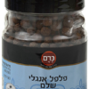 פלפל אנגלי שלם