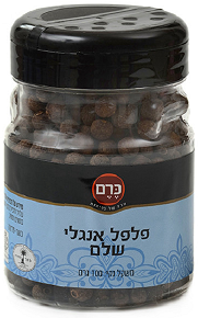 פלפל אנגלי שלם