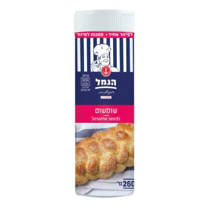 שומשום במיכל פיזור