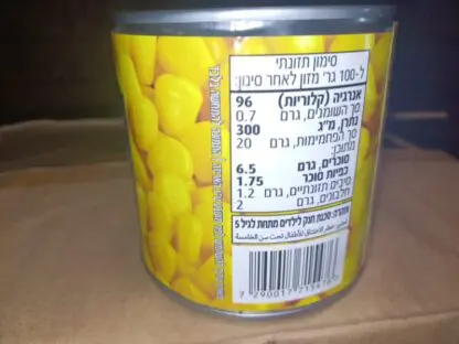 גרעיני תירס מתוק - Image 2