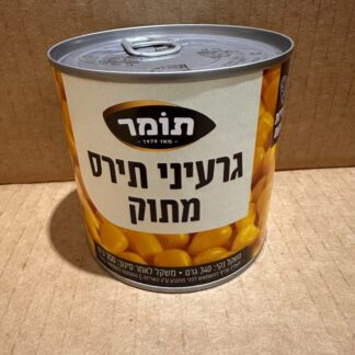 גרעיני תירס מתוק