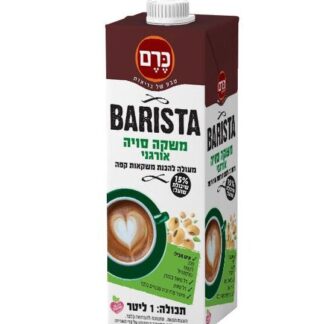 משקה סויה אורגני BARISTA