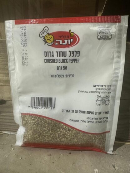 פלפל שחור גרוס - Image 2