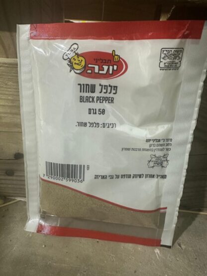 פלפל שחור טחון - Image 2