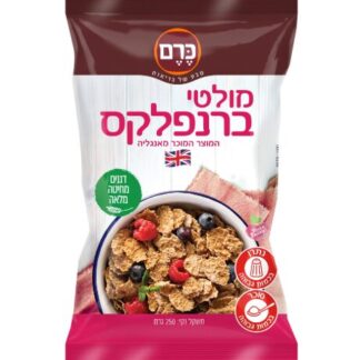 מולטי ברנפלקס
