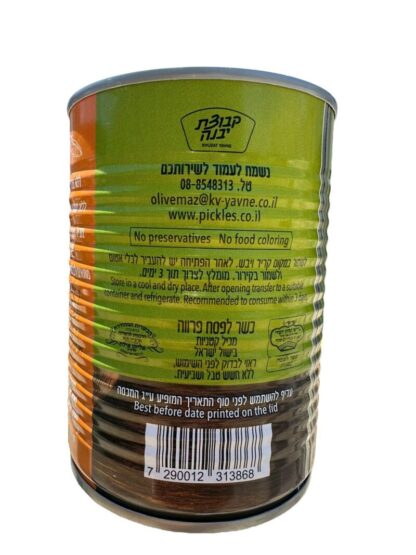 אפונה וגזר - Image 3