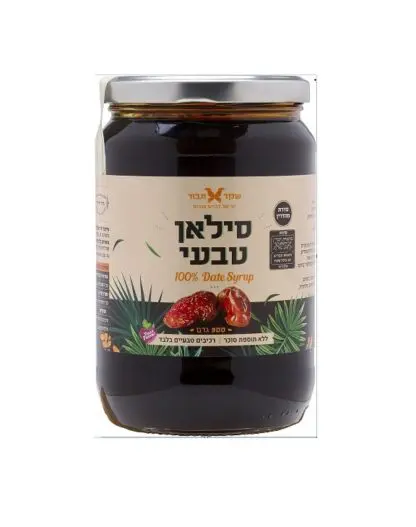 סילאן טבעי, 100% תמרים
