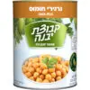 חומוס גרגירים מוכן לאכילה
