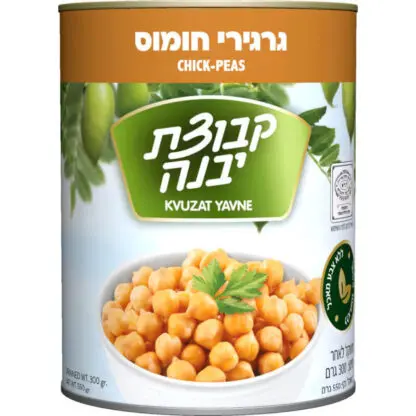 חומוס גרגירים מוכן לאכילה