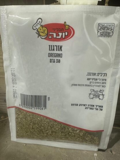 אורגנו - Image 2