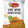 חוויאג' למרק