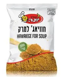 חוויאג' למרק
