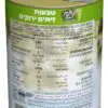 זיתים ירוקים טבעות - Image 2