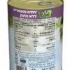 זיתים מושחרים נטולי גלעין - Image 3