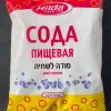 סודה לשתייה