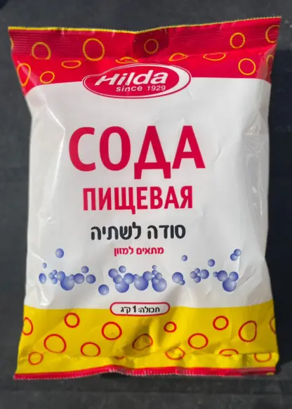 סודה לשתייה
