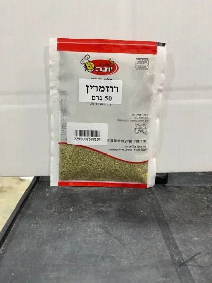 רוזמרין - Image 2