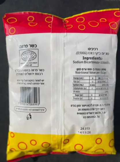 סודה לשתייה - Image 2