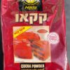 אבקת קקאו