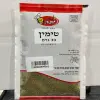 טימין - Image 2