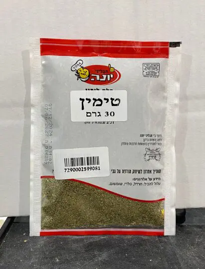 טימין - Image 2