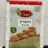 רוזמרין