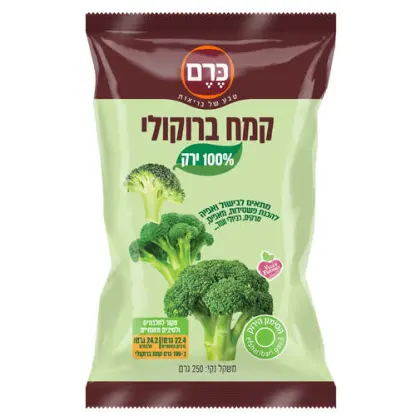 קמח ברוקולי