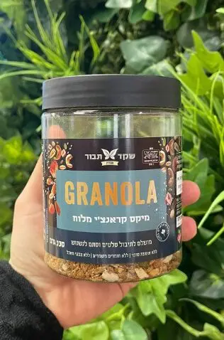 גרנולה קראנצ'י מלוח לסלט