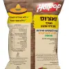 נאצ'וס בסגנון מקסיקני - Image 4