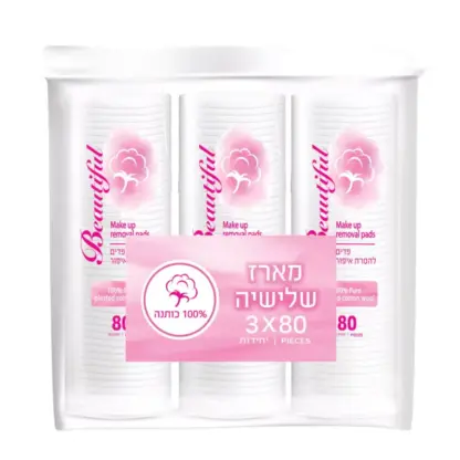 פדים להסרת איפור