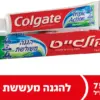 משחת שיניים טריפל אקשן - Image 2