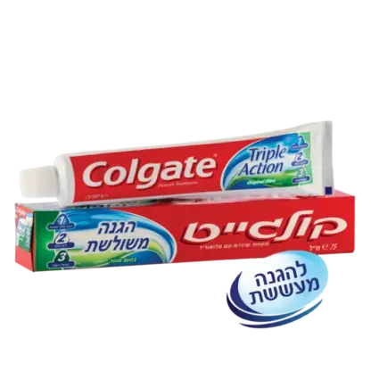 משחת שיניים טריפל אקשן
