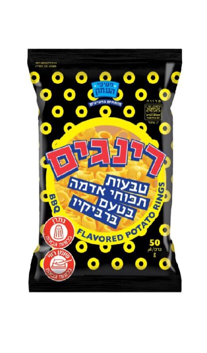 רינגים בטעם ברביקיו